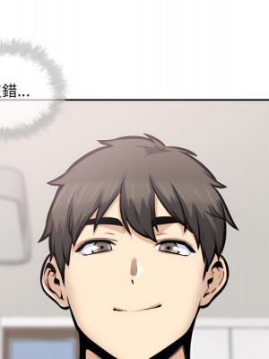 惡霸室友毋通來 105-106話_106_080