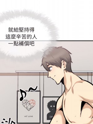 惡霸室友毋通來 105-106話_106_082