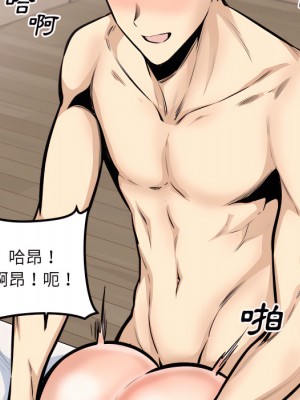 惡霸室友毋通來 105-106話_106_089