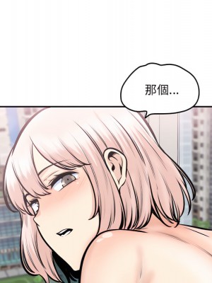 惡霸室友毋通來 105-106話_106_091