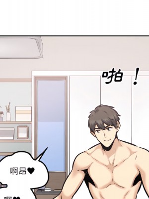 惡霸室友毋通來 105-106話_106_097