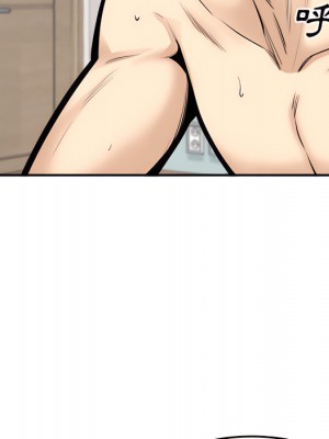 惡霸室友毋通來 105-106話_106_107