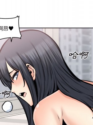 惡霸室友毋通來 105-106話_106_121