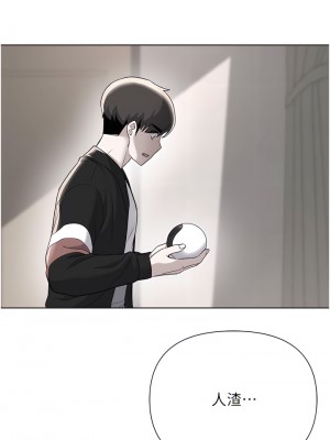 廢柴逃脫 63-64話_63_02