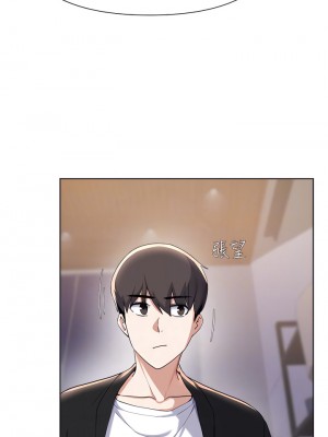 廢柴逃脫 63-64話_63_08