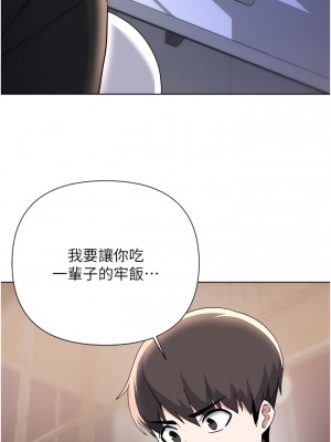 廢柴逃脫 63-64話_63_09