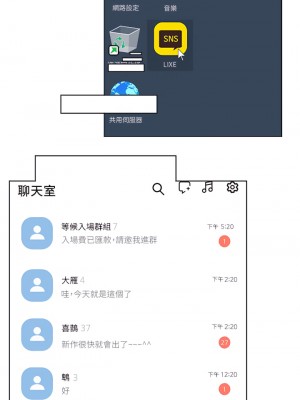 廢柴逃脫 63-64話_63_11