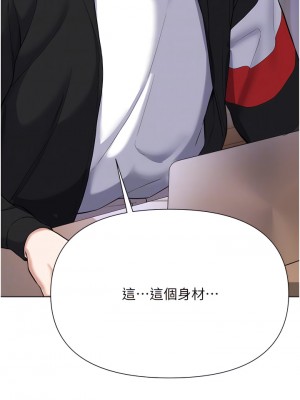 廢柴逃脫 63-64話_63_18