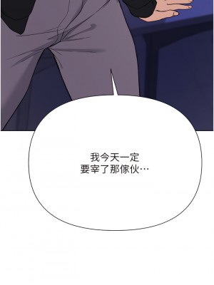 廢柴逃脫 63-64話_63_25