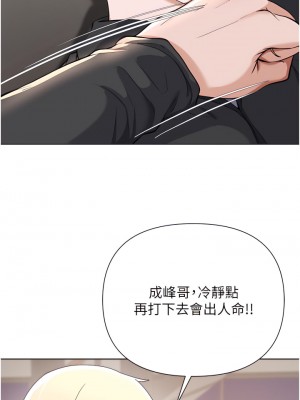 廢柴逃脫 63-64話_63_26