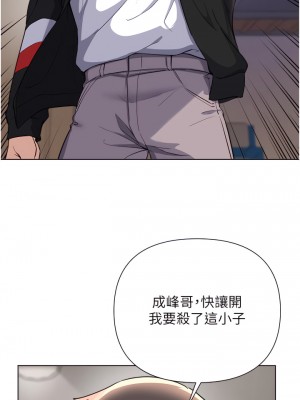 廢柴逃脫 63-64話_63_27