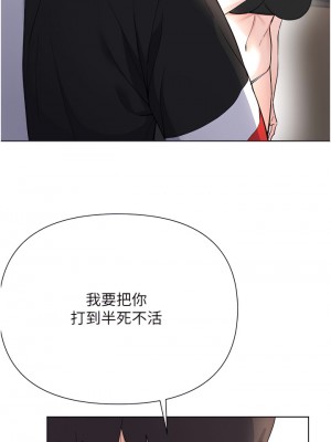 廢柴逃脫 63-64話_63_34