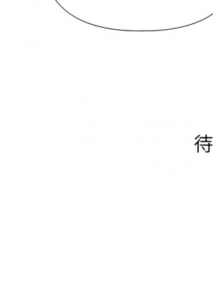 廢柴逃脫 63-64話_63_35