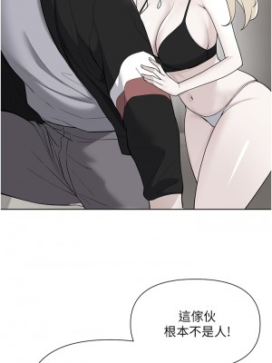 廢柴逃脫 63-64話_64_01