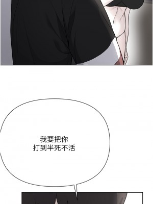 廢柴逃脫 63-64話_64_02