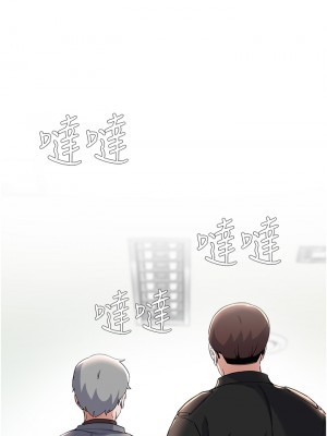 廢柴逃脫 63-64話_64_05