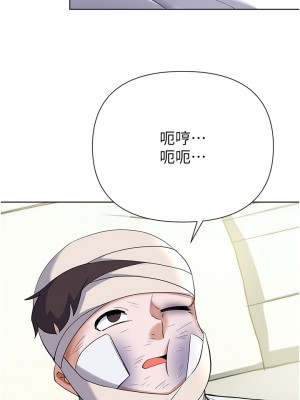 廢柴逃脫 63-64話_64_09