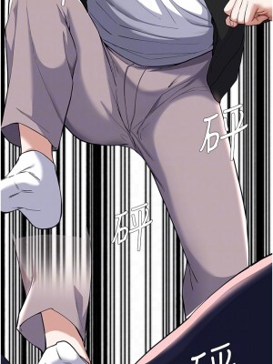 廢柴逃脫 63-64話_64_14