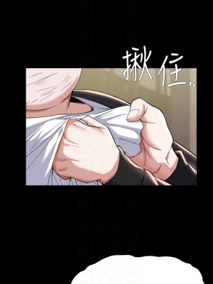 廢柴逃脫 63-64話_64_16