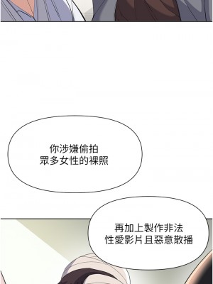 廢柴逃脫 63-64話_64_20