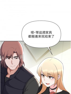 廢柴逃脫 63-64話_64_22
