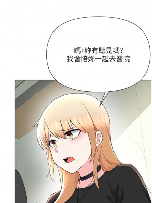 廢柴逃脫 63-64話_64_24