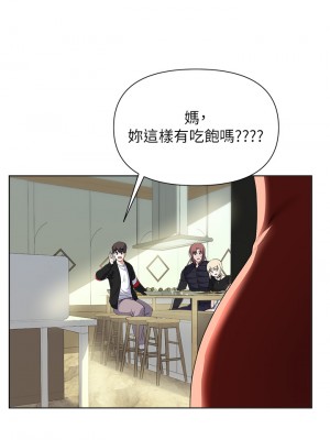 廢柴逃脫 63-64話_64_26