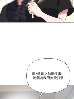 廢柴逃脫 63-64話_64_27