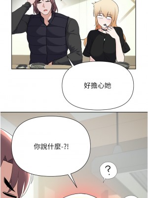 廢柴逃脫 63-64話_64_28