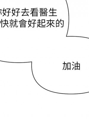 廢柴逃脫 63-64話_64_34