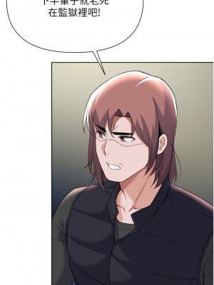 廢柴逃脫 63-64話_64_37