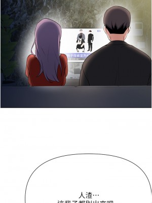 廢柴逃脫 63-64話_64_38