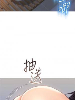 女兒閨蜜都歸ME 56-57話_56_05