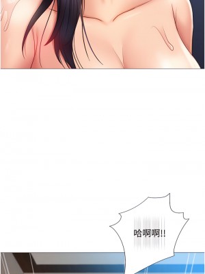 女兒閨蜜都歸ME 56-57話_56_13