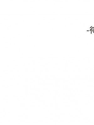 女兒閨蜜都歸ME 56-57話_56_40