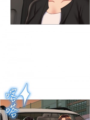 女兒閨蜜都歸ME 56-57話_57_33