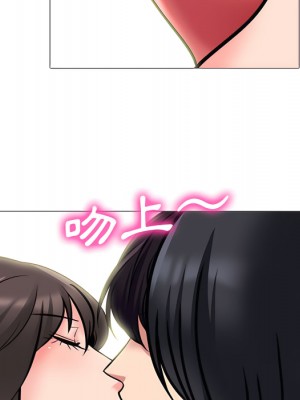 女教授的秘密 123-124話_123_019