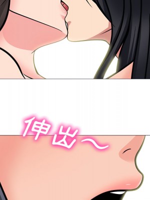 女教授的秘密 123-124話_123_020