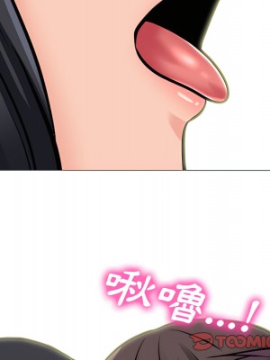女教授的秘密 123-124話_123_021