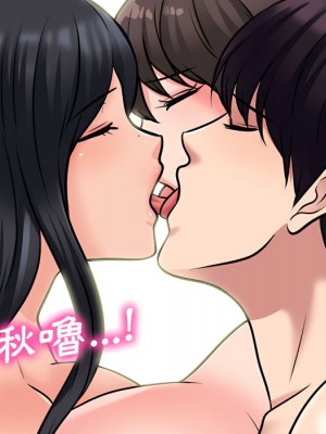 女教授的秘密 123-124話_123_022
