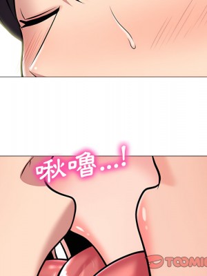 女教授的秘密 123-124話_123_024