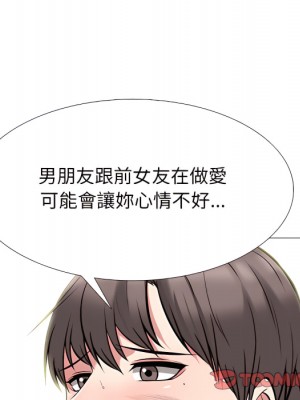 女教授的秘密 123-124話_123_033