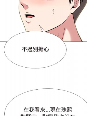 女教授的秘密 123-124話_123_034