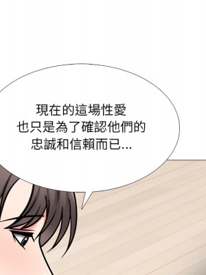 女教授的秘密 123-124話_123_037