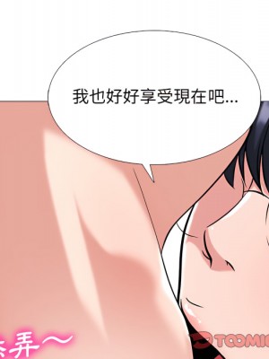 女教授的秘密 123-124話_123_045