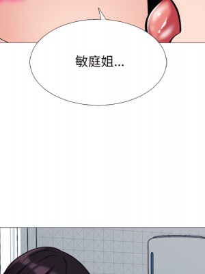 女教授的秘密 123-124話_123_046