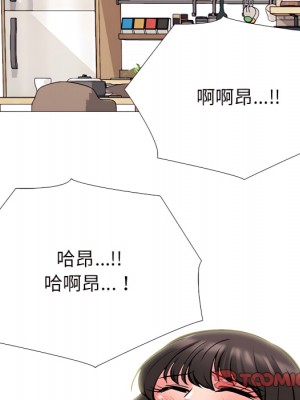 女教授的秘密 123-124話_123_051