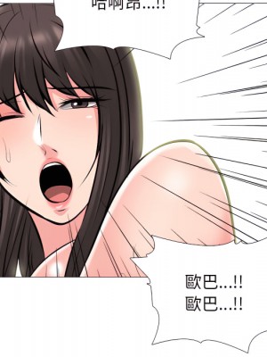 女教授的秘密 123-124話_123_055