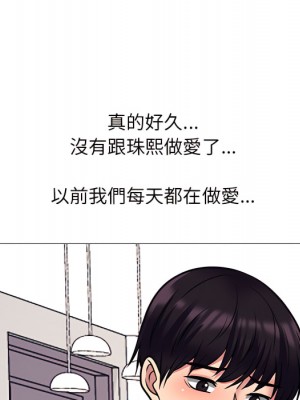 女教授的秘密 123-124話_123_064