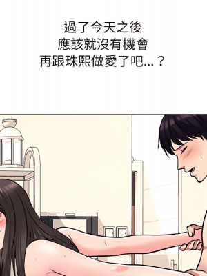 女教授的秘密 123-124話_123_070
